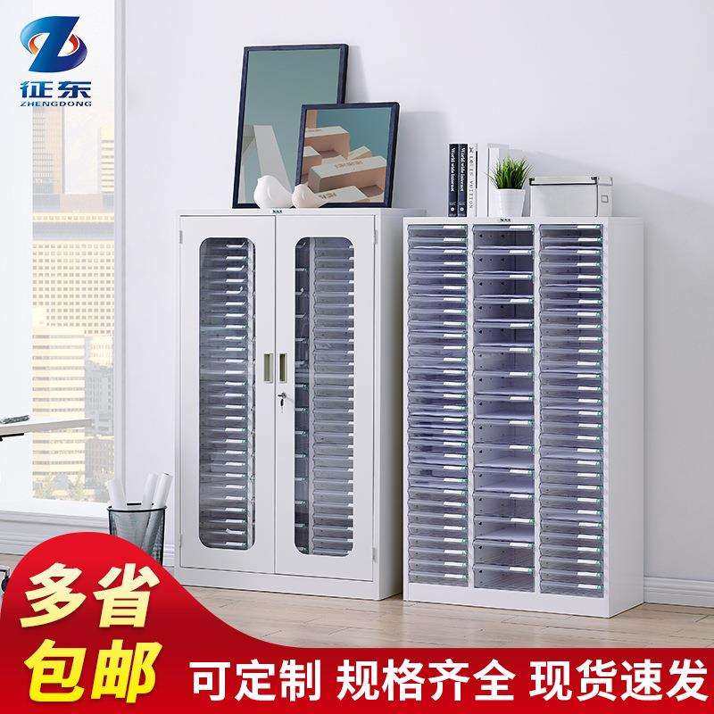 征东办公A4纸文件抽屉柜45/90抽带门档案柜资料票据整理柜铁皮柜,农机/农具/农膜,播种栽苗器/地膜机,淘宝优惠券,粉丝福利购,淘宝优惠卷