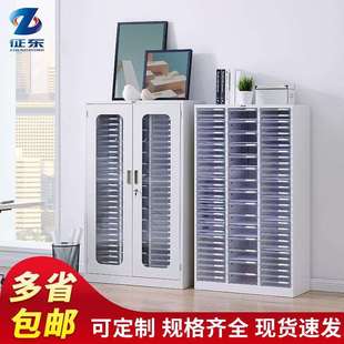 征东办公A4纸文件抽屉柜45/90抽带门档案柜资料票据整理柜铁皮柜