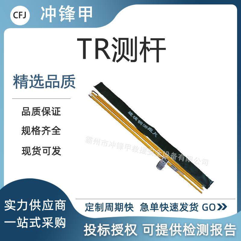 数显式测高杆导线高度检测尺玻璃钢绝缘测高杆铁路接触网TR测杆,农机/农具/农膜,播种栽苗器/地膜机,淘宝优惠券,粉丝福利购,淘宝优惠卷