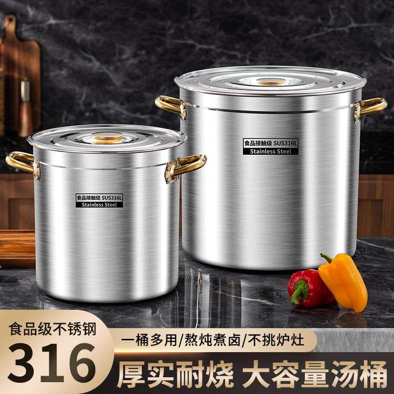 316不锈钢特厚汤桶带盖商用圆桶304大容量汤锅家用水桶油桶厂