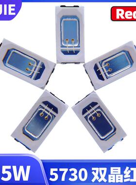 5730红光0.5W灯珠双晶并联高亮铜支架LED贴片红色5730双芯150MA金