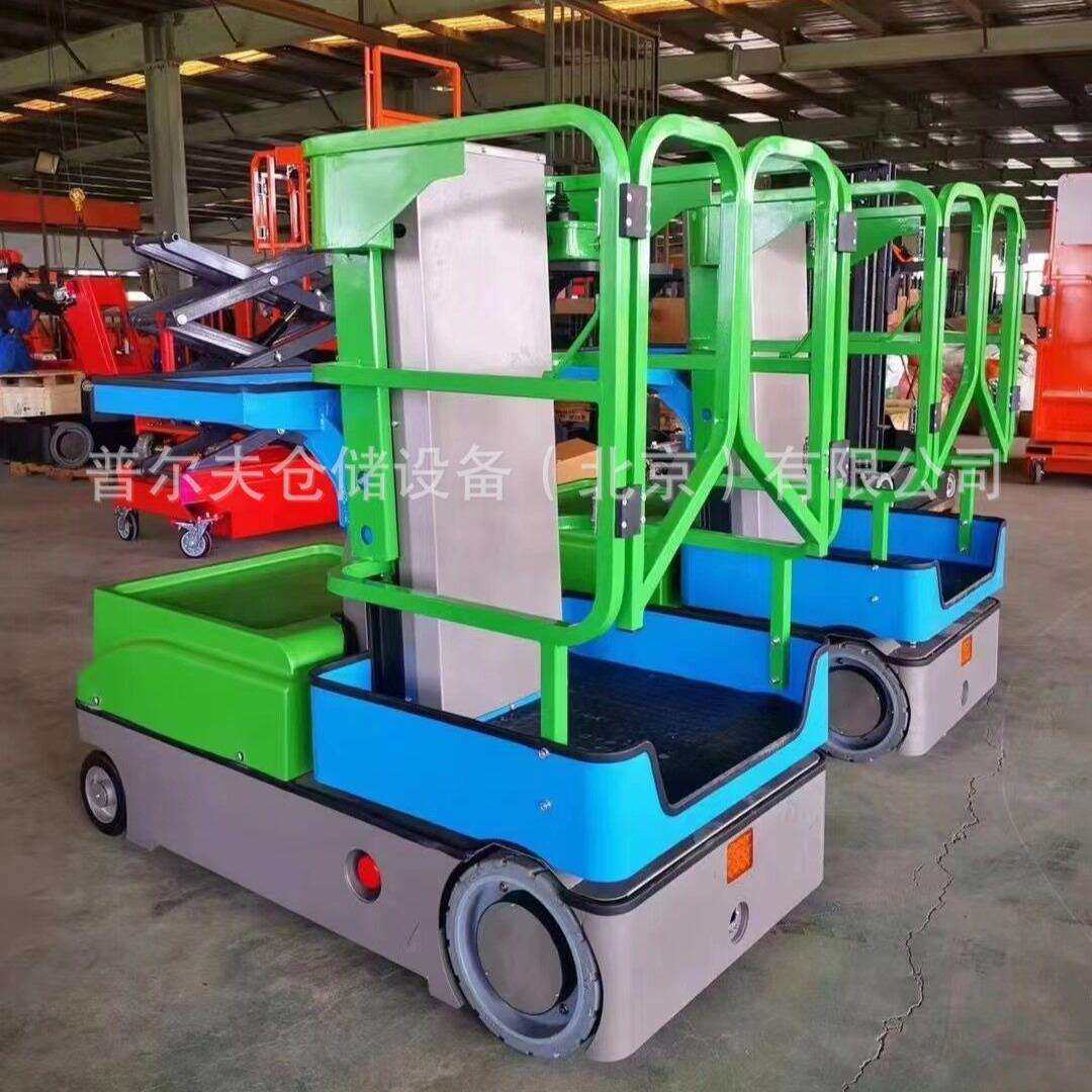 工厂仓库取料机电动物料拣选车高空作业平台电动升降机拣货车北京,农机/农具/农膜,播种栽苗器/地膜机,淘宝优惠券,粉丝福利购,淘宝优惠卷