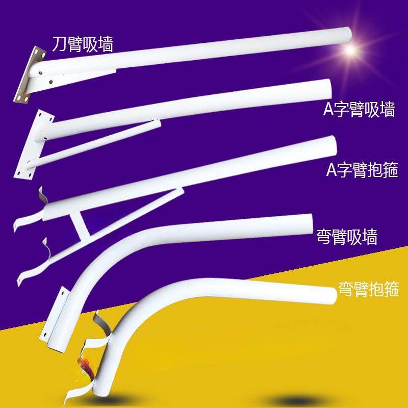 路灯挑臂灯杆支架LED灯抱电线杆墙壁户外防锈镀锌管1米太阳能吸墙,鲜花速递/花卉仿真/绿植园艺,割草机/草坪机,淘宝优惠券,粉丝福利购,淘宝优惠卷