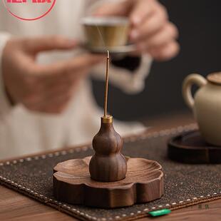 北美胡桃木香插香座实木多孔线香香插底座创意莲花香插不落灰香道