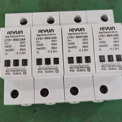 雷源LYD1-B80/385 40-80KA4P电涌保护器专用SPD防雷器浪涌保护器