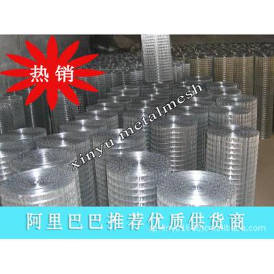 【厂家直销】养殖铁丝网 墙体保温用铁丝网（Welded Wire Mesh）