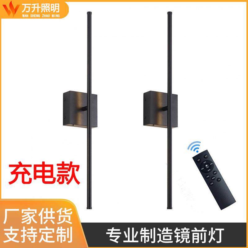 爆款充电免布线镜前灯跨境爆款充电免布线超长续航433遥控三色调,鲜花速递/花卉仿真/绿植园艺,割草机/草坪机,淘宝优惠券,粉丝福利购,淘宝优惠卷