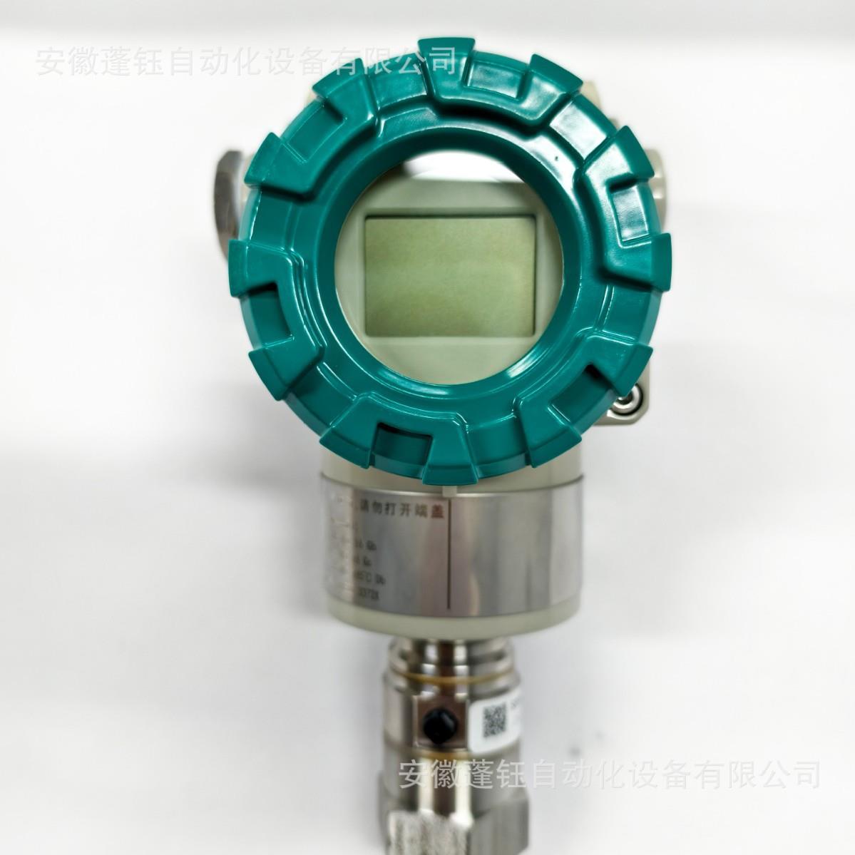川仪压力变送器PDS803GH-1EH1-D2DA隔爆带显示HC-276膜片