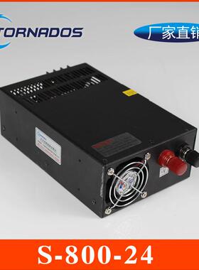 800W24V33A单组S-800-24开关电源24V800W工业电源24V33A直流电源