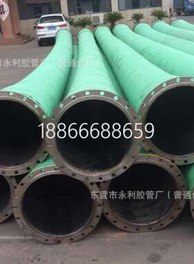 DN100-350mm工程用大口径法兰式钢丝骨架胶管抗正负压法兰胶管