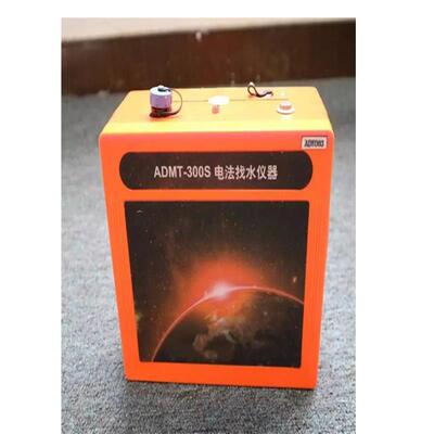 ADMT-100S矿用电法找水仪 外形美观电法找水仪寿命长电法找水仪