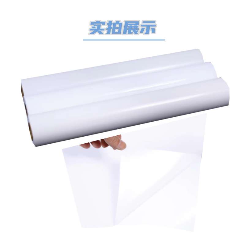 纳尔120g白胶黑胶车贴车身贴户外广告材料喷绘商场用车身贴广告纸