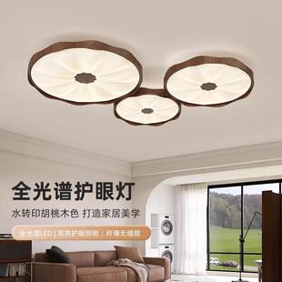 中古风法式复古高级感客厅主灯简约现代全光谱护眼吸顶灯卧室灯具