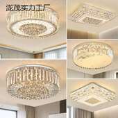 吸顶灯客厅灯大厅灯饰卧室灯款 家用灯具大全简约现代吊灯家用