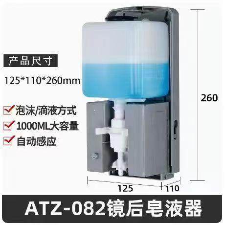 镜后皂液器 1000毫升自动感应皂液器泡沫,鲜花速递/花卉仿真/绿植园艺,割草机/草坪机,淘宝优惠券,粉丝福利购,淘宝优惠卷