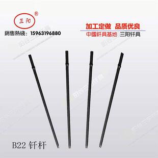 B22凿岩钻杆钎杆 隧道施工用风钻杆钻头