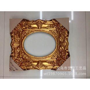 厂家金颜色8x10英寸框 凹凸浮雕树脂油画框 装饰工艺品配件装饰框