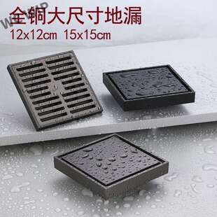 全铜12cm15cm大尺寸方形防臭地漏室外阳台天台庭院110管径隐形l3y