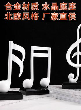 音符摆件套装 音乐奖杯家居样板房电视柜金色金属工艺品可印logo