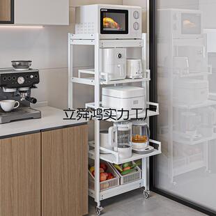 厨房锅架置物架落地多层家用抽拉式放微波炉小家电锅具收纳架带轮