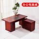 办公电脑桌职员单人桌1.4米1.6米实木皮经理桌带侧柜教师桌椅组合