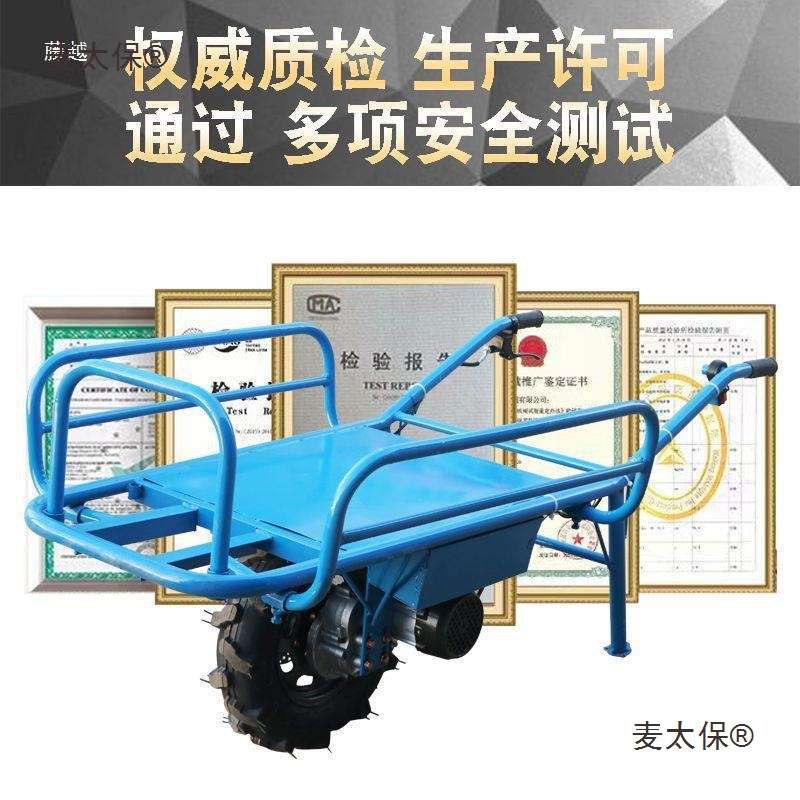 农用鸡公车爬坡手推车小型电动果园运输独轮车履带爬山虎汽麦太保