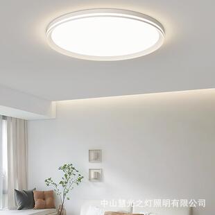 慧光之灯大气led超亮简约现代圆形卧室书房主灯全光谱智能吸顶灯