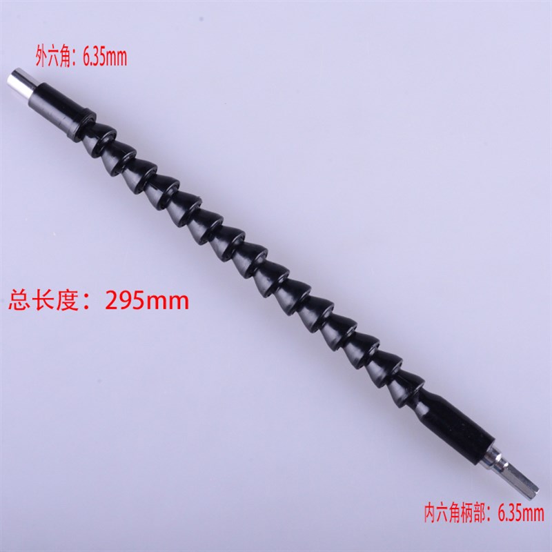 极速Flexible shaft universal spanner inside hexagoVn electri
