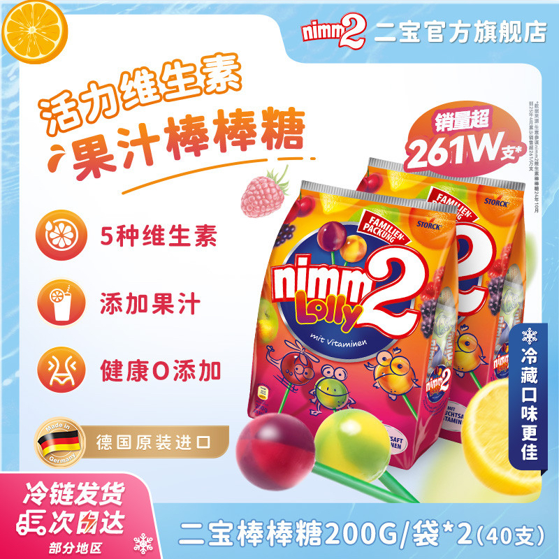 含有5种维生素 添加真实果汁 独立包装