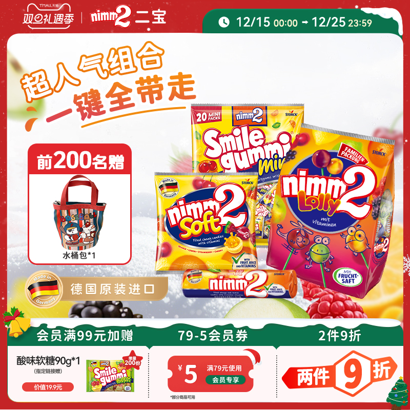 含有5种维生素 添加真实果汁 独立包装