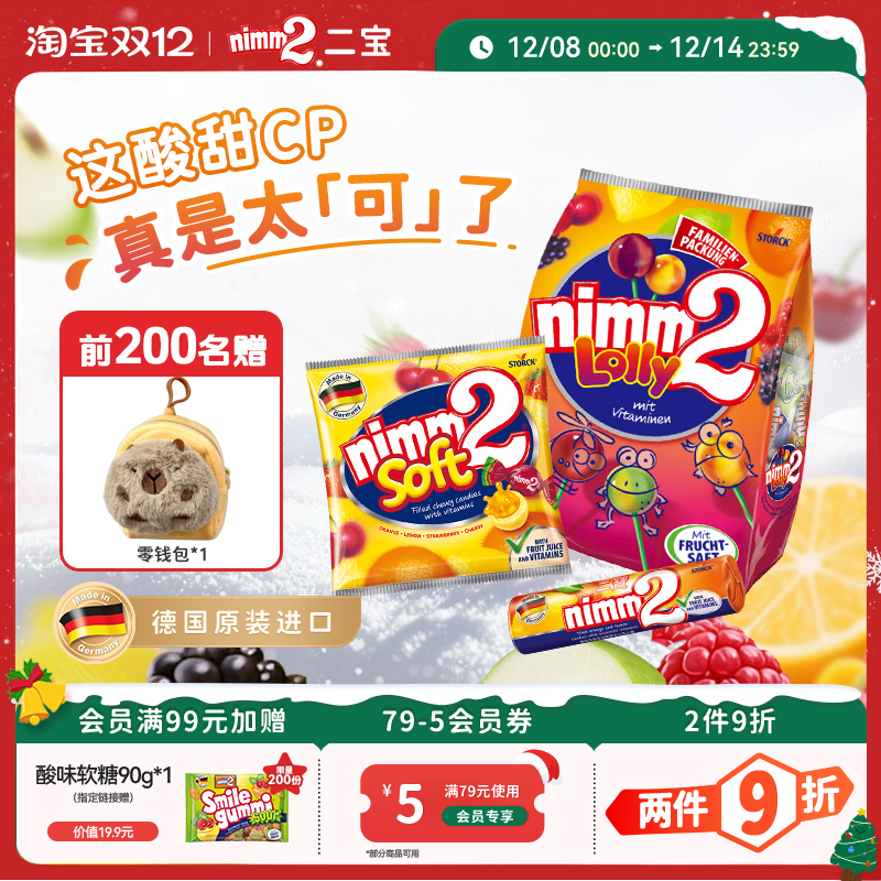 含有多种维生素 独立包装 添加真实果汁