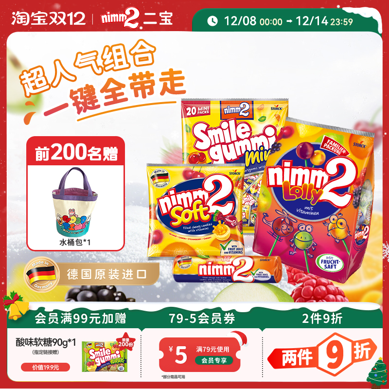 含有5种维生素 添加真实果汁 独立包装