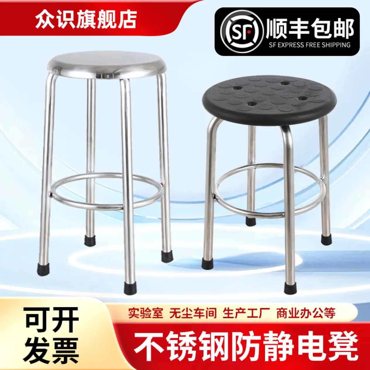 不锈钢凳子圆凳金属座椅实验室椅子餐椅吧台凳员工作凳家用高脚凳,商业/办公家具,前台椅/吧椅/高吧椅,淘宝优惠券,粉丝福利购,淘宝优惠卷