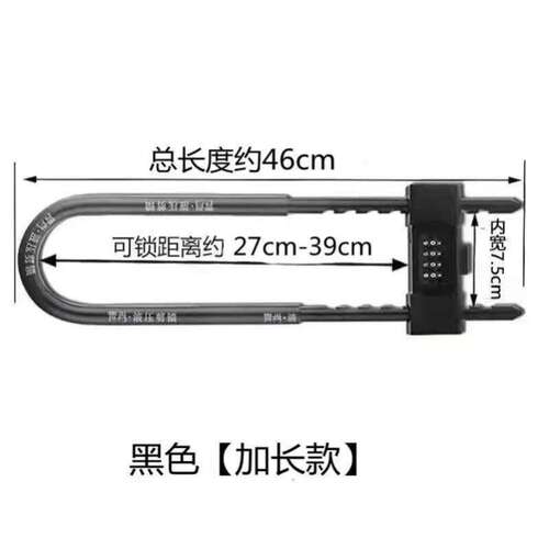 德国品质门锁店面密码u型锁玻璃门锁密码锁商铺门双开防剪加长插
