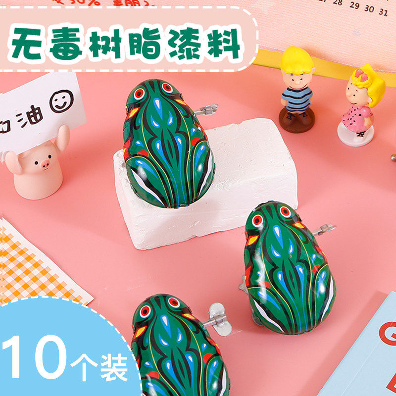 儿童上链发条铁皮青蛙小鸡80後怀旧上弦小青蛙玩具跳跳蛙弹跳婴儿