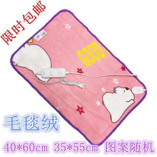 婴儿床专用电热毯小尺寸插电加热垫儿童单人小型电褥子安全控温
