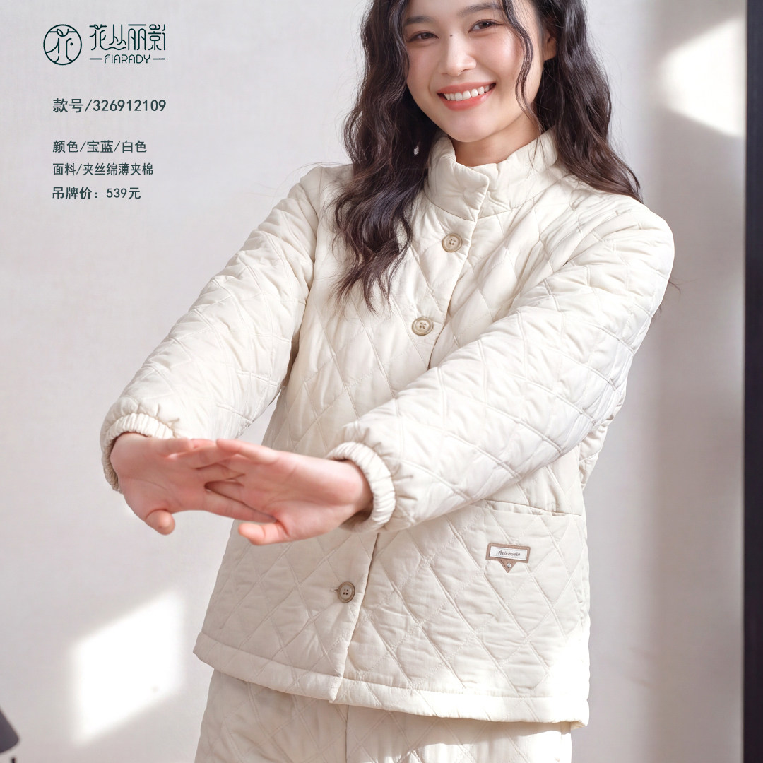 Fiarady花丛丽影女士夹棉立领睡衣套装加厚时尚保暖家居服可外穿