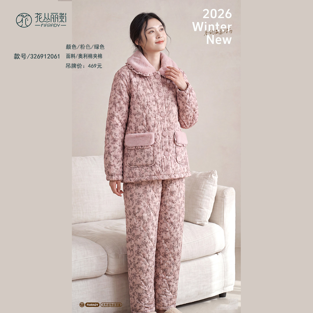 花丛丽影女士冬季加厚保暖睡衣套