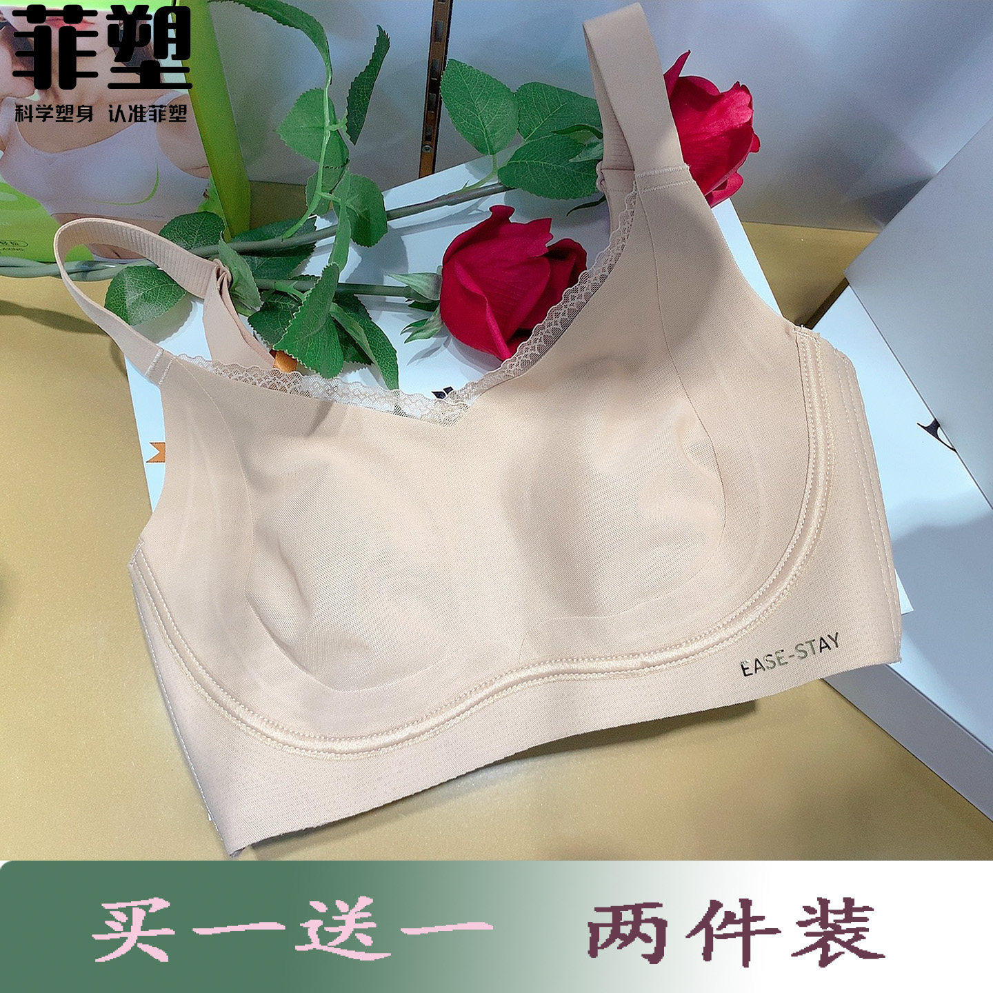 品牌专柜无钢圈乳胶1mm厚杯文胸