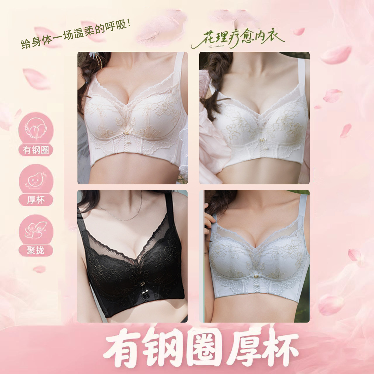 奥维丝丽专柜蕾丝聚拢收副乳文胸