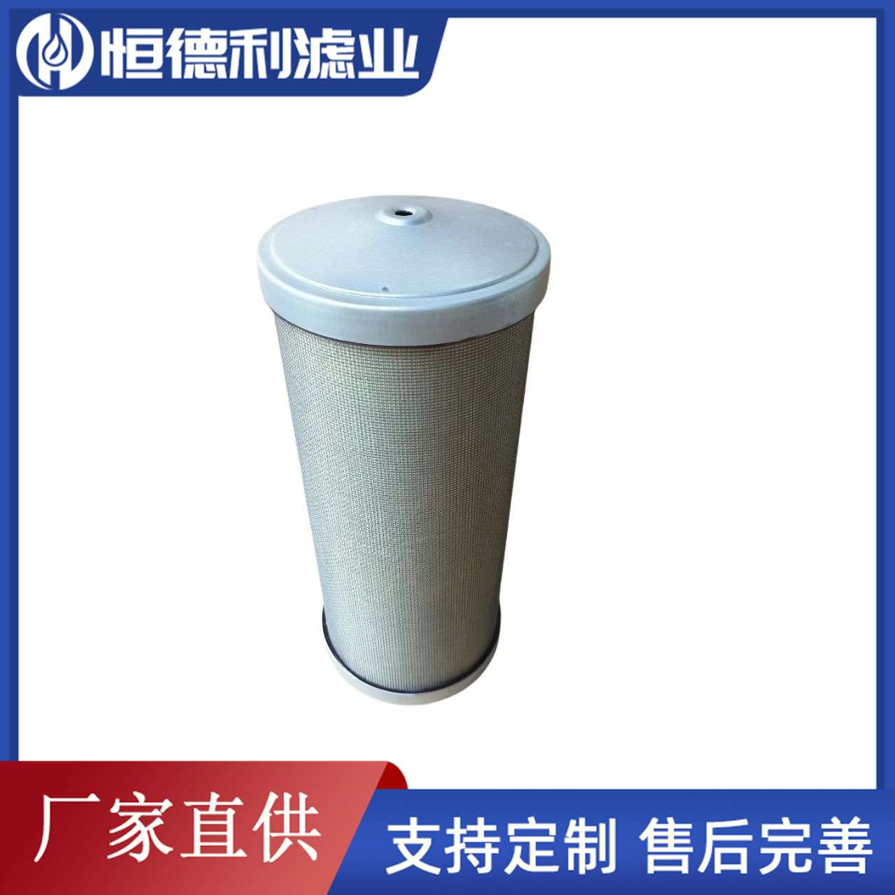 替代神钢螺杆空压机22KW油气分离器芯P-CE03-596/578专用滤芯