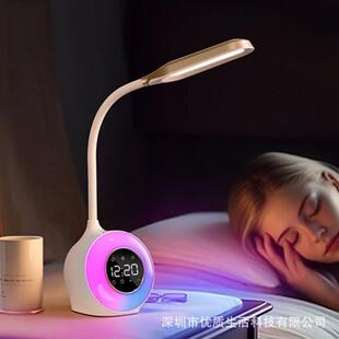 学生专用护眼台灯床头高级感氛围灯卧室情调起床自然唤醒灯闹钟