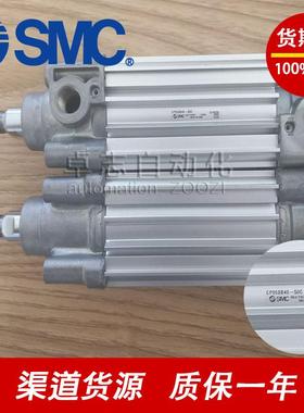 SMCCP96SDB/CP96KDB80-25C-50C-75C-80-100C-150C-175C-200C-XC35