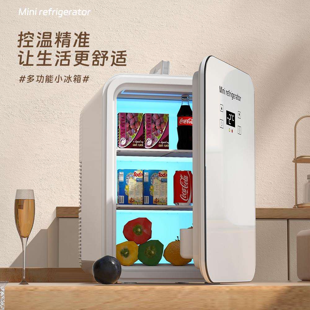 新款8升小型车载冰箱 6L立式便携迷你美妆小冰箱 车家两用化妆10L