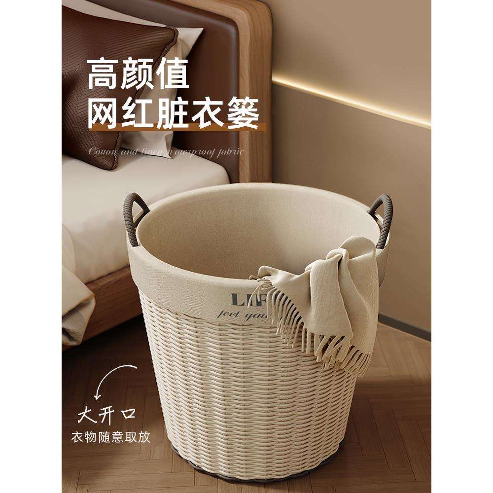 神器网红家用大容量脏衣篮洗衣篮高颜值卫生间脏衣篓筐子脏衣收纳