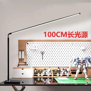 大台灯设计师工作绘画专用办公桌面无影灯高亮照明维修手工补光灯