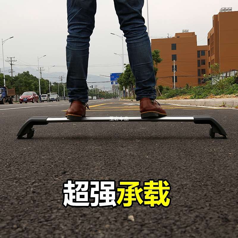 汽车行李架越野suv车顶行李架横杆铝合金车载旅行架框载重车玉岩
