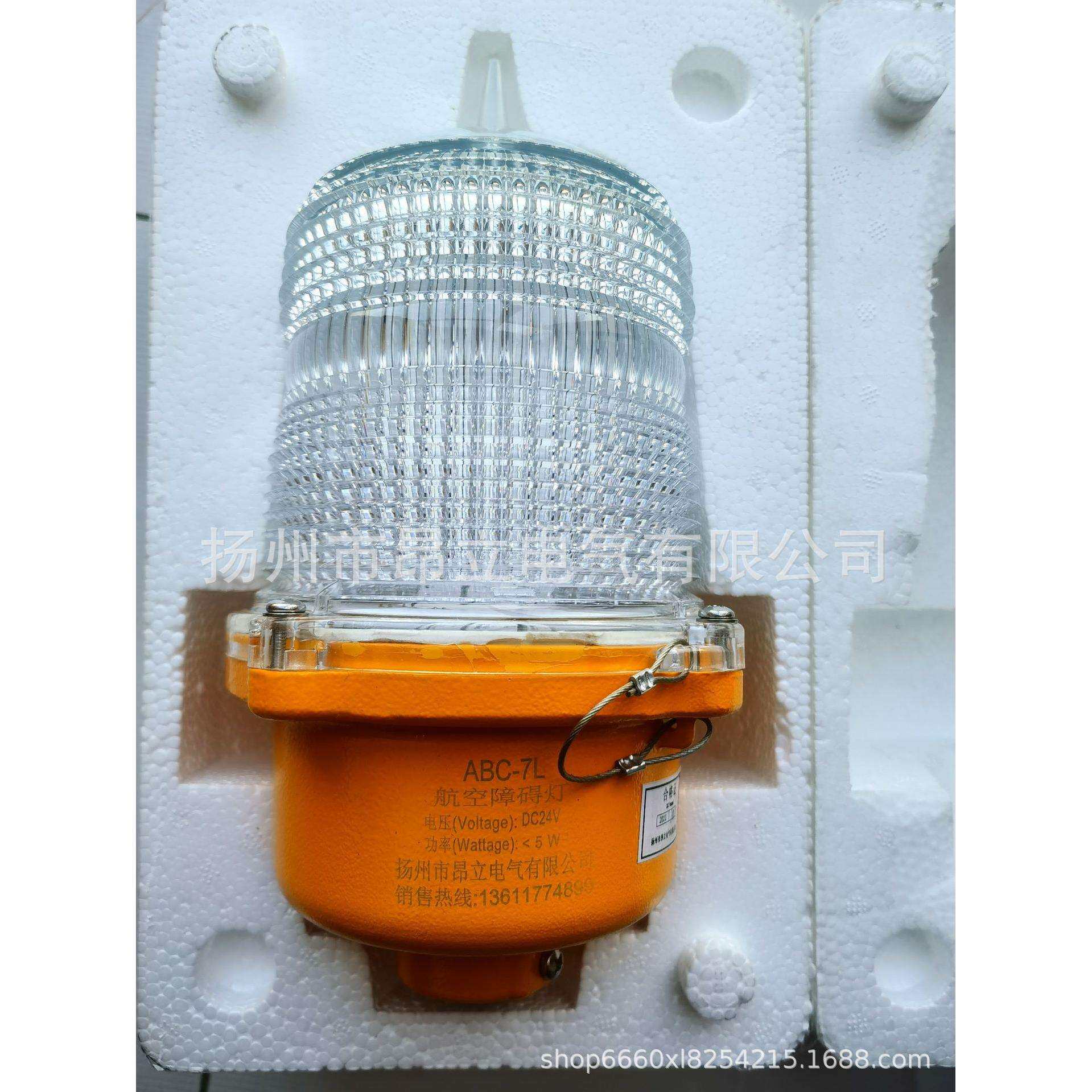 ABC-7L LED航空障碍灯