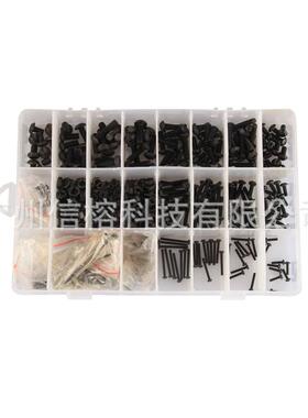 664pcs盒装 黑色圆头内六角螺栓M2/M3/M4/M5螺栓螺母平垫加扳手