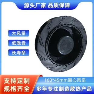 高风量高风压大吸力16045离心风机空气净化器吸尘器离心风扇